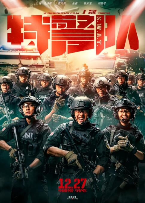 《女员工的滋味》主视觉